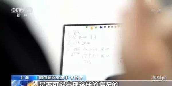 什么软件可以破解象棋对局