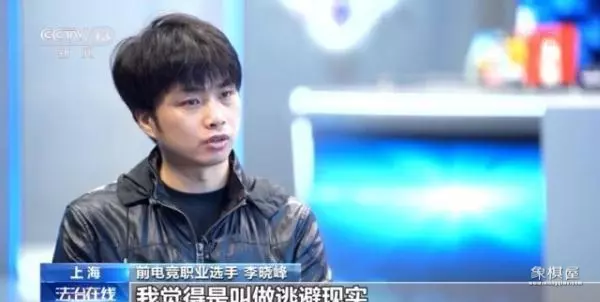 什么软件可以破解象棋对局
