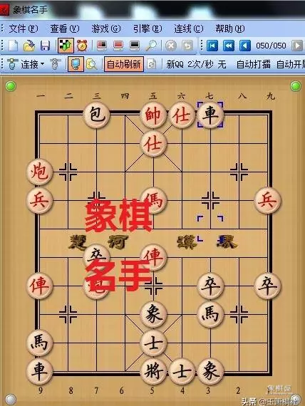 为什么象棋大师下不过象棋软件
