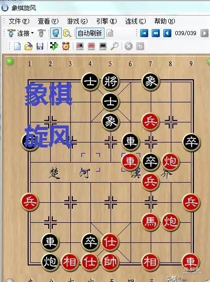 为什么象棋大师下不过象棋软件