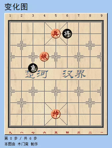 象棋怎样防守才有进攻性