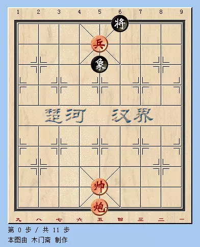象棋怎样防守才有进攻性