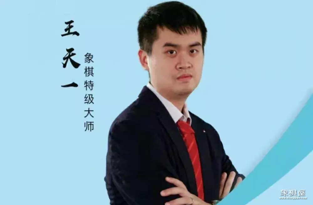 王铁锤真的会下棋吗