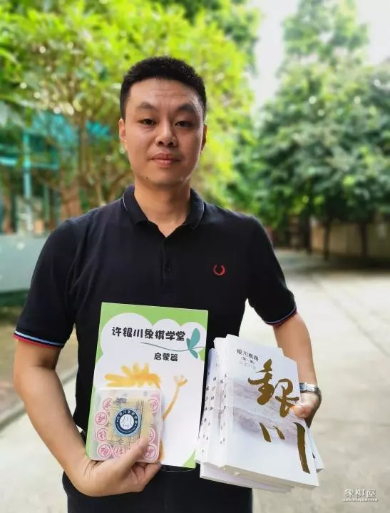 最便宜的象棋多少钱