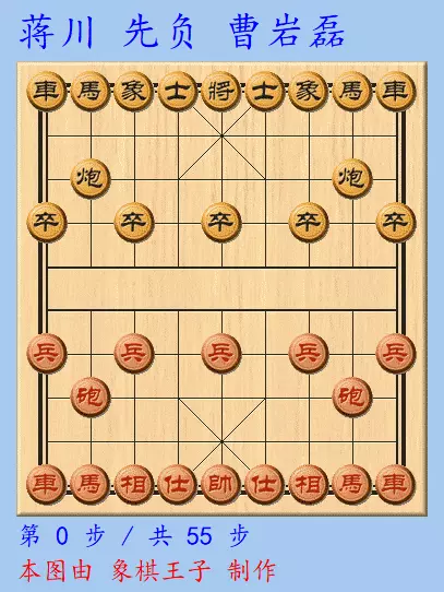 许银川和业余棋手对垒
