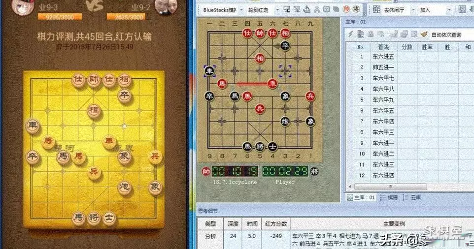 象棋直播怎么操作