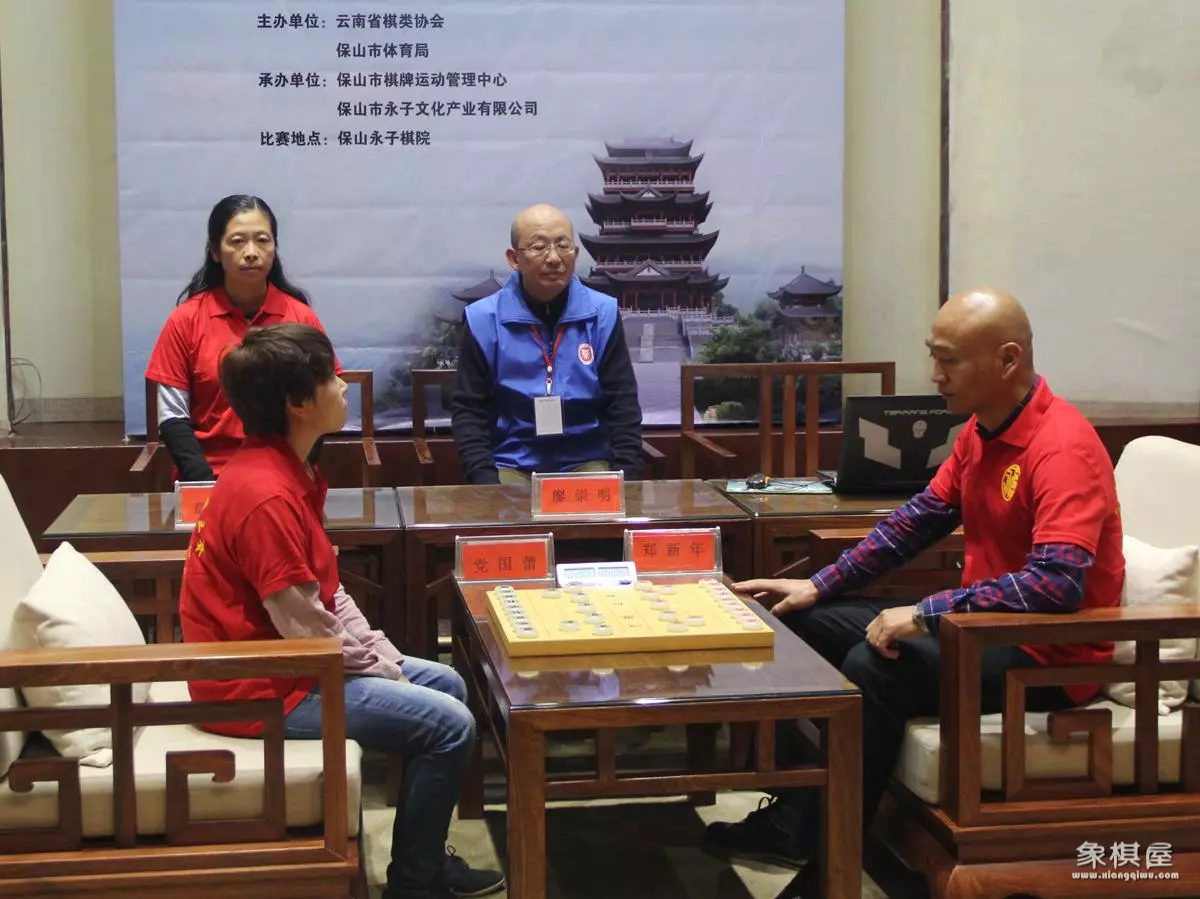 什么是象棋山顶赛