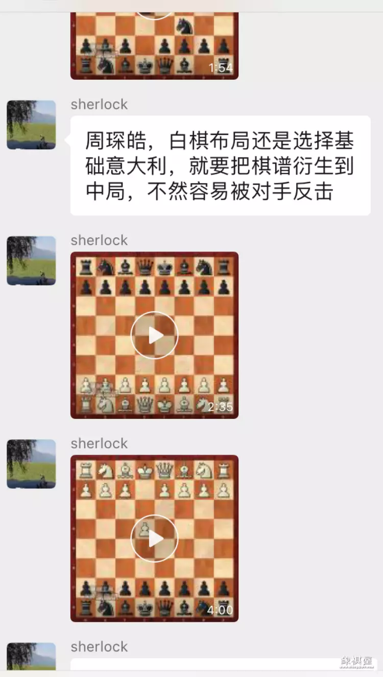 国际象棋好的孩子说明什么区别