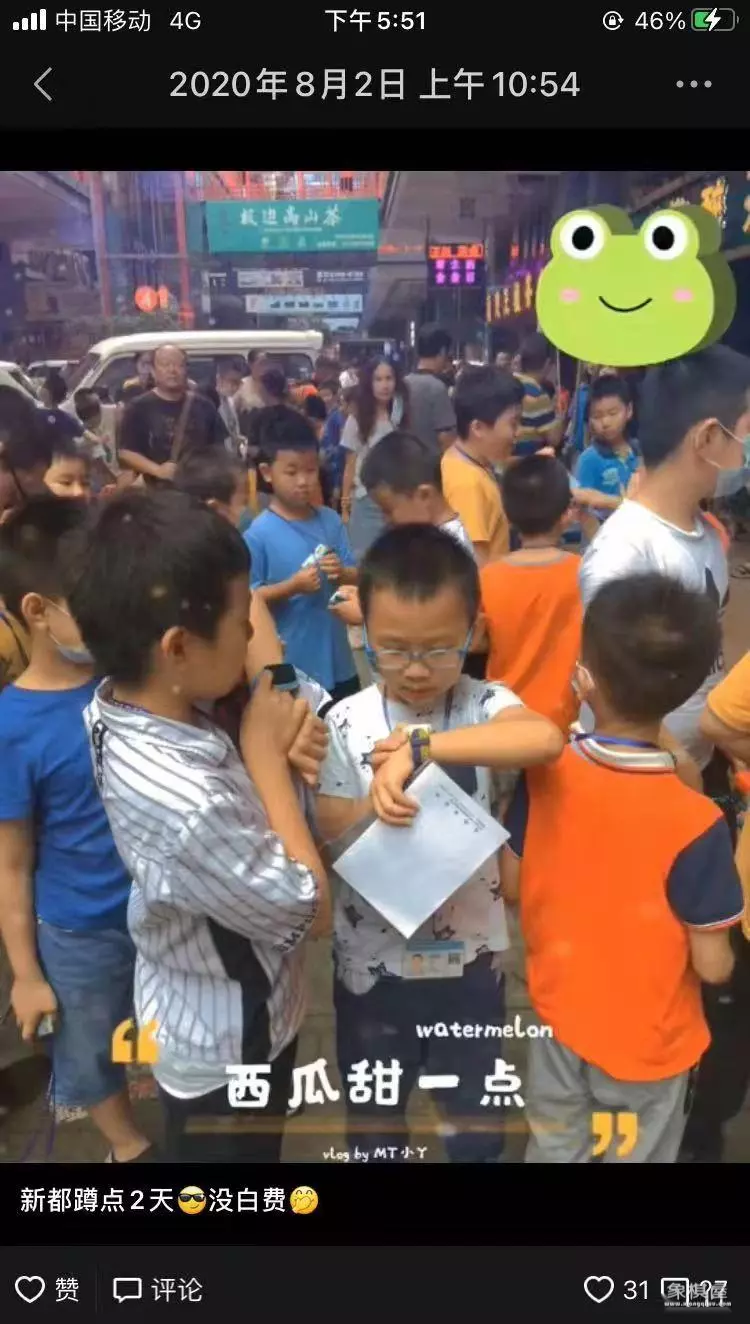 国际象棋好的孩子说明什么区别