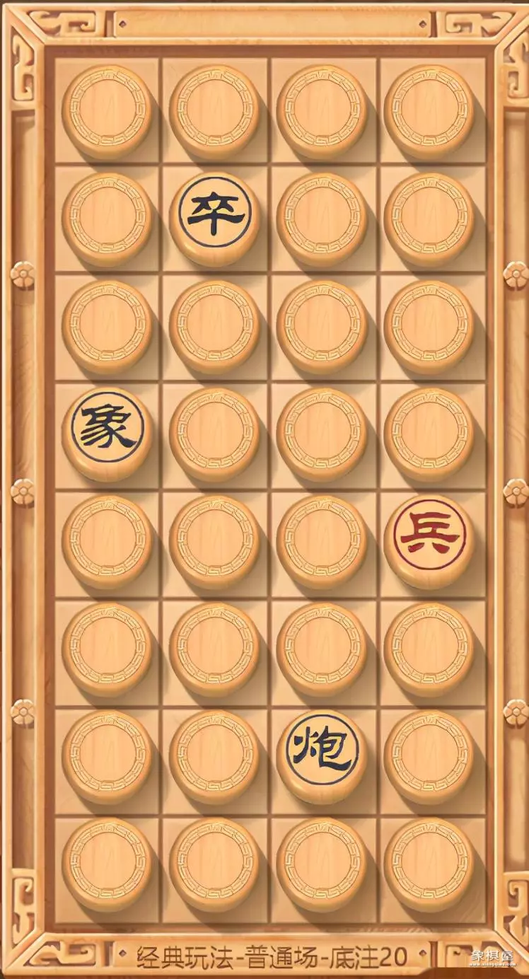 中国象棋各有几个棋子