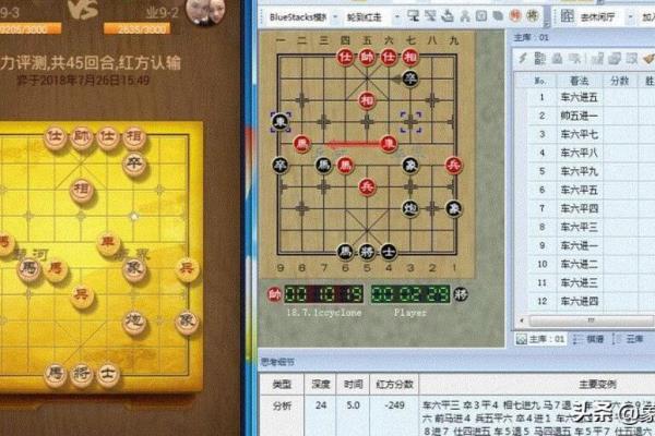 象棋直播怎么操作（如何在直播中展现棋艺的魅力）