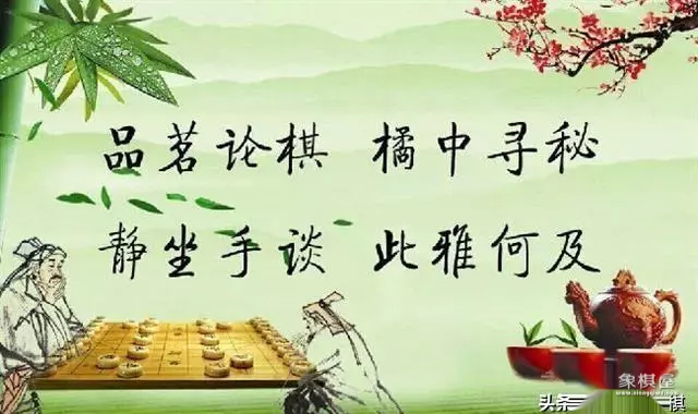 最早的中国象棋棋谱出自哪个年代