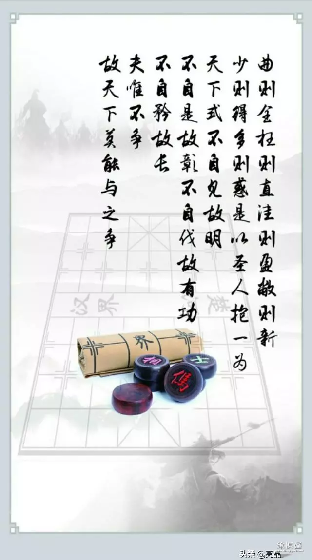 最早的中国象棋棋谱出自哪个年代