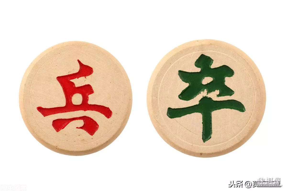 象棋中卒是红方还是黑方