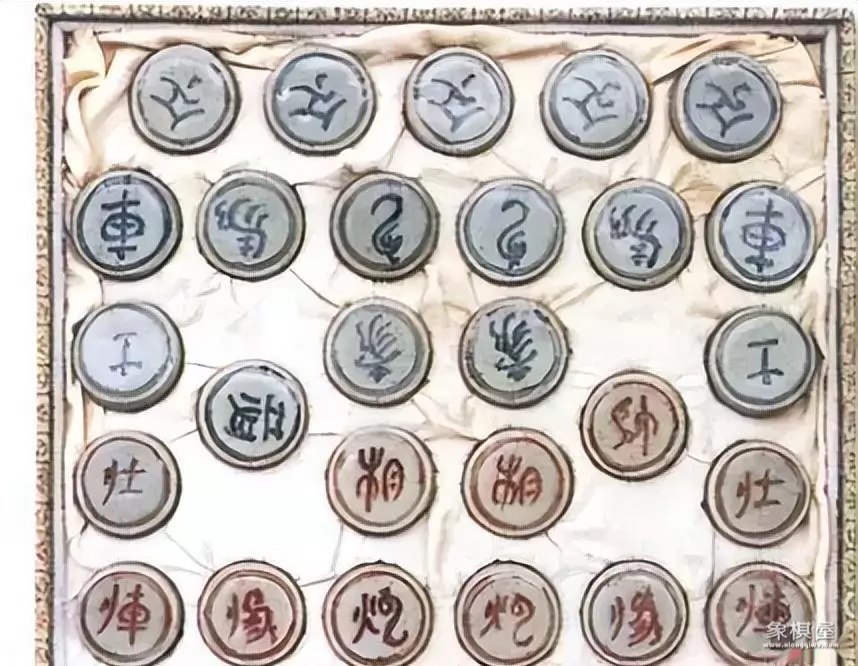 中国象棋史修订新版本