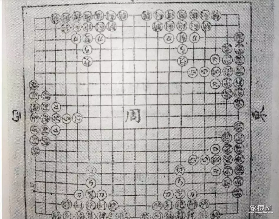 中国象棋史修订新版本