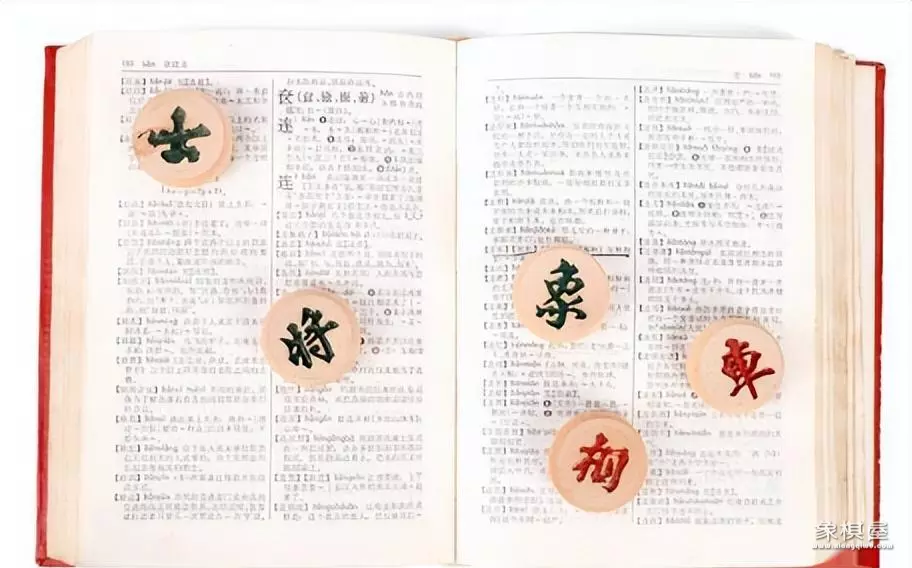 中国象棋史修订新版本