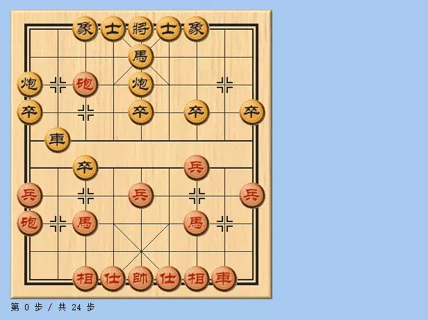 胡荣华李来群经典对局