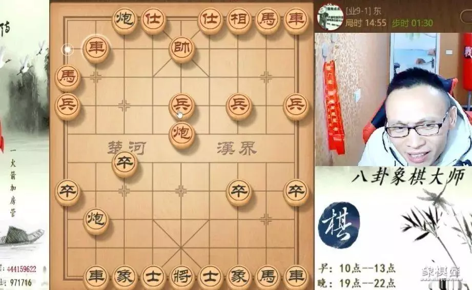 象棋帽子哥是真下棋么