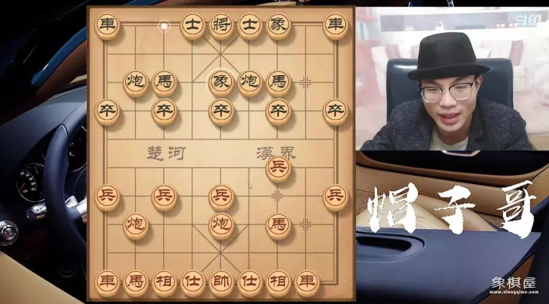 象棋帽子哥是真下棋么