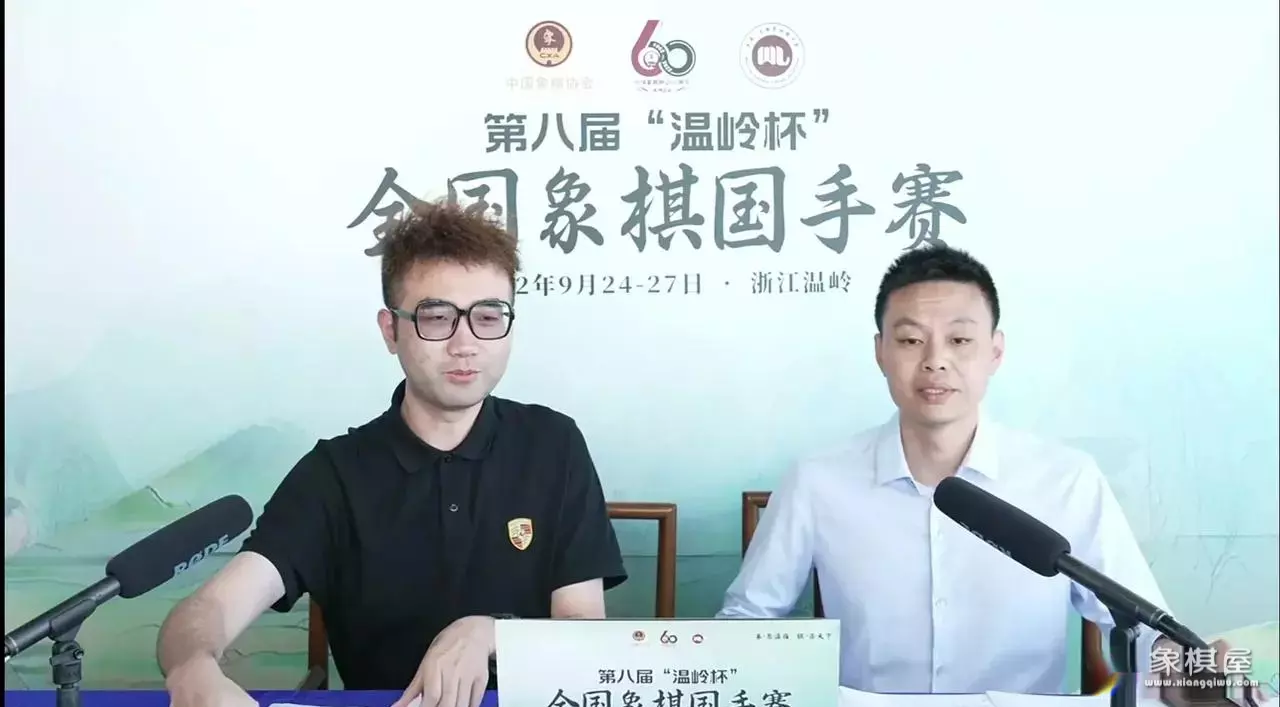 温岭象棋国手赛王天一