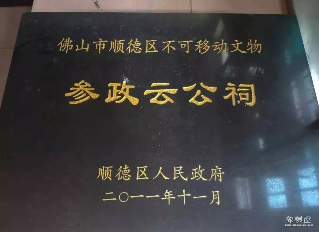 成吉思汗玩出了什么名堂