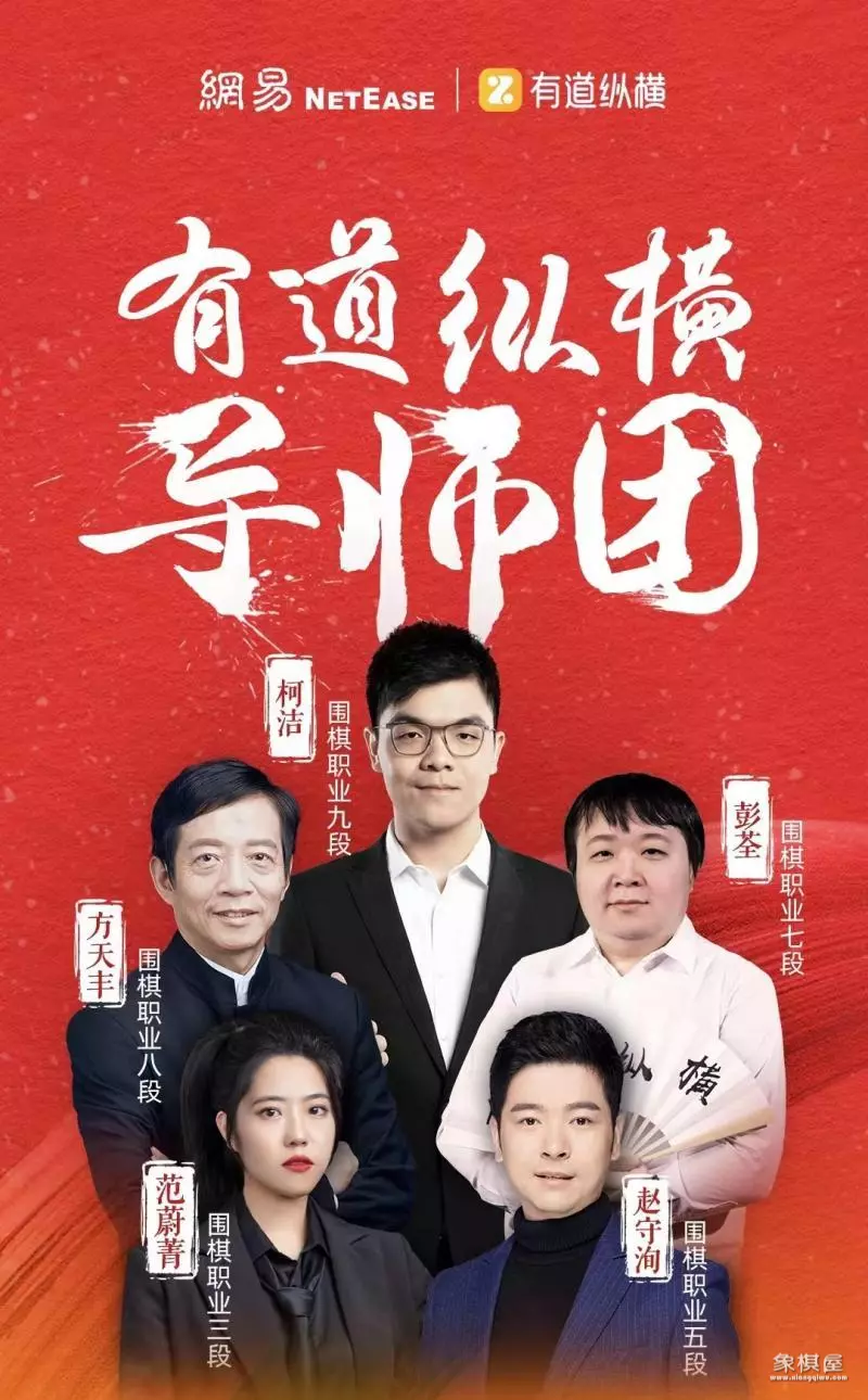 少儿围棋网课哪家比较好