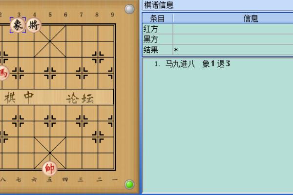 怎么破解高手让单马局（如何在棋局中逆袭，让单马局成为致胜关键）.