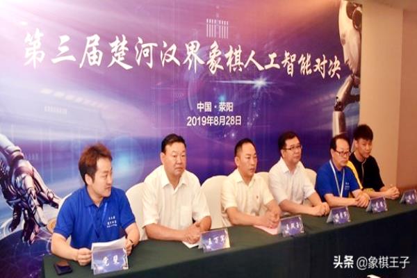 象棋旋风怎么连接新中国象棋（如何让象棋旋风与新中国象棋共舞，实现棋艺巅峰对决）.