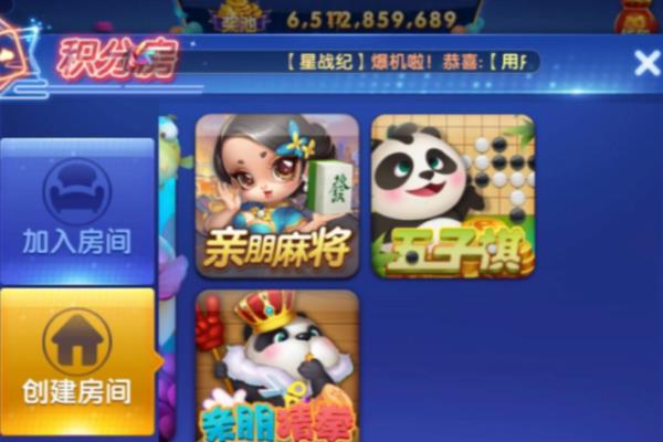 真正能提现的象棋游戏（想体验刺激的现金对战吗）.