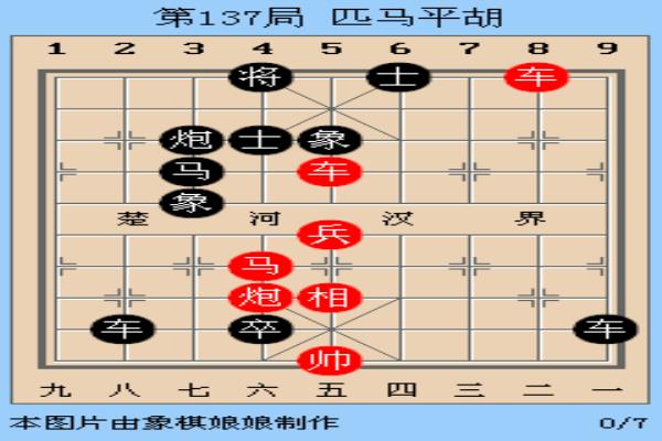 象棋河西之战怎么破解（如何破解象棋中河西之战的战术难题）.