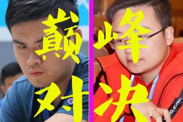 象棋特大外号由来（为何象棋特级大师都有独特的外号）.