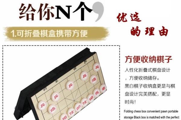 象棋动画片小博士2（小博士2 引领你探索象棋的奥秘了吗）.