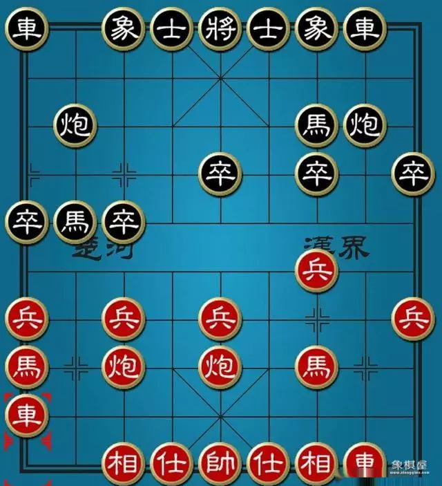 象棋后手必胜走法