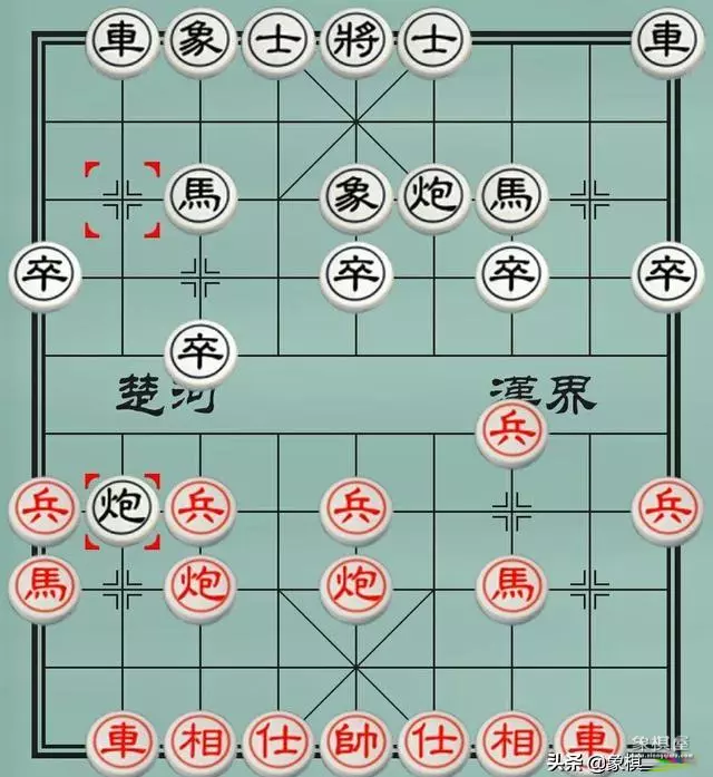 象棋后手必胜走法