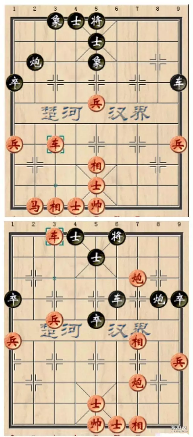 象棋后手必胜走法