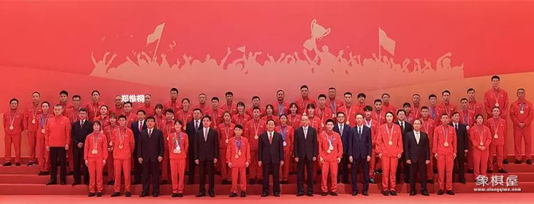 2021全运会象棋比赛冠军