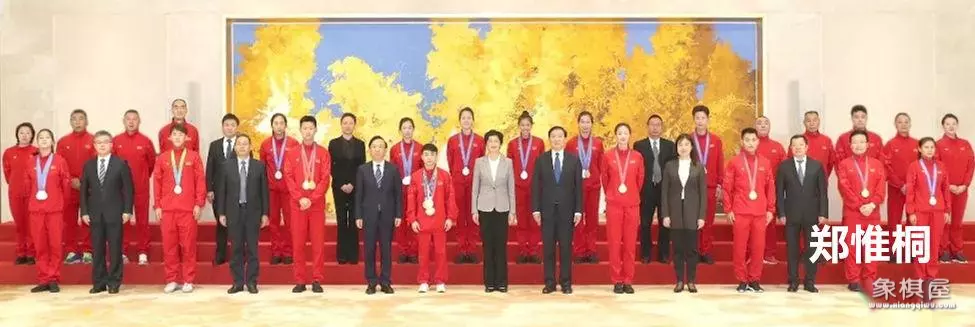 2021全运会象棋比赛冠军