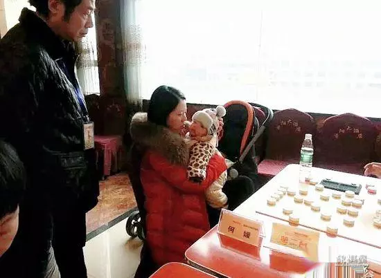 中国象棋女子大师何媛