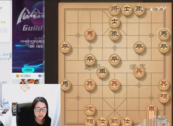 中国象棋女子大师何媛