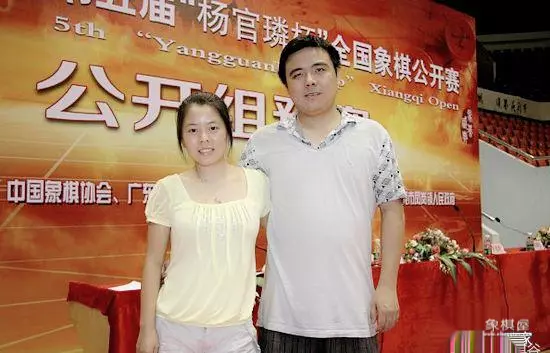 中国象棋女子大师何媛