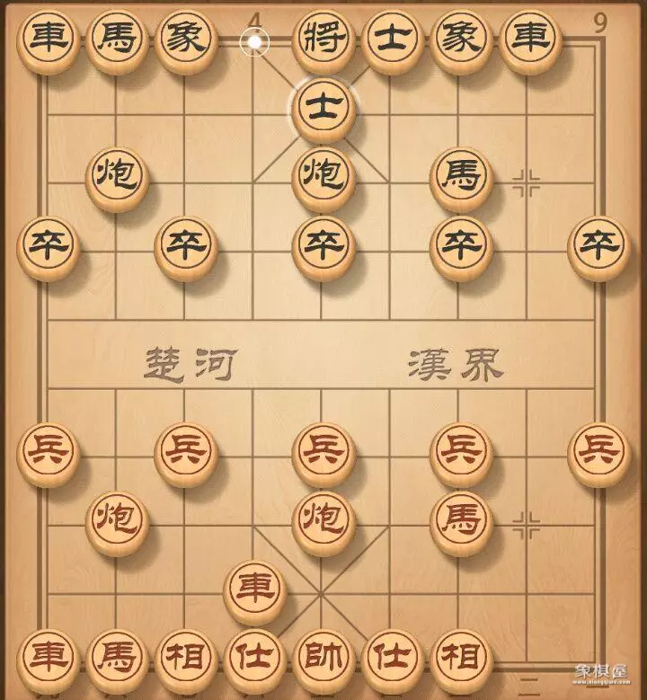 象棋高级教程顺炮局第四节