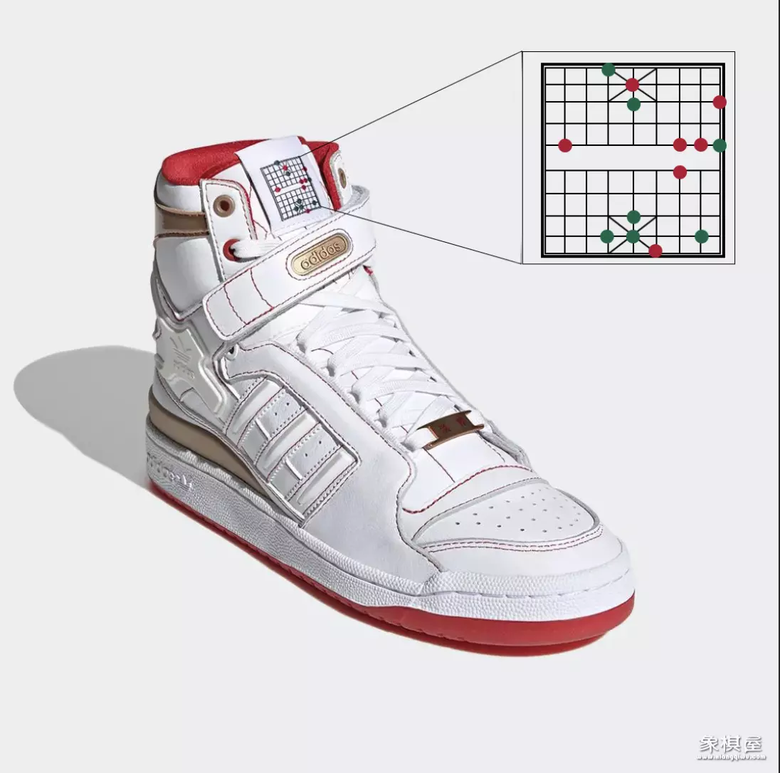 adidas中国象棋限定
