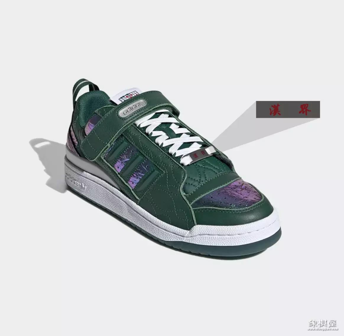 adidas中国象棋限定