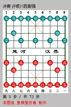 王天一象棋虎牙直播