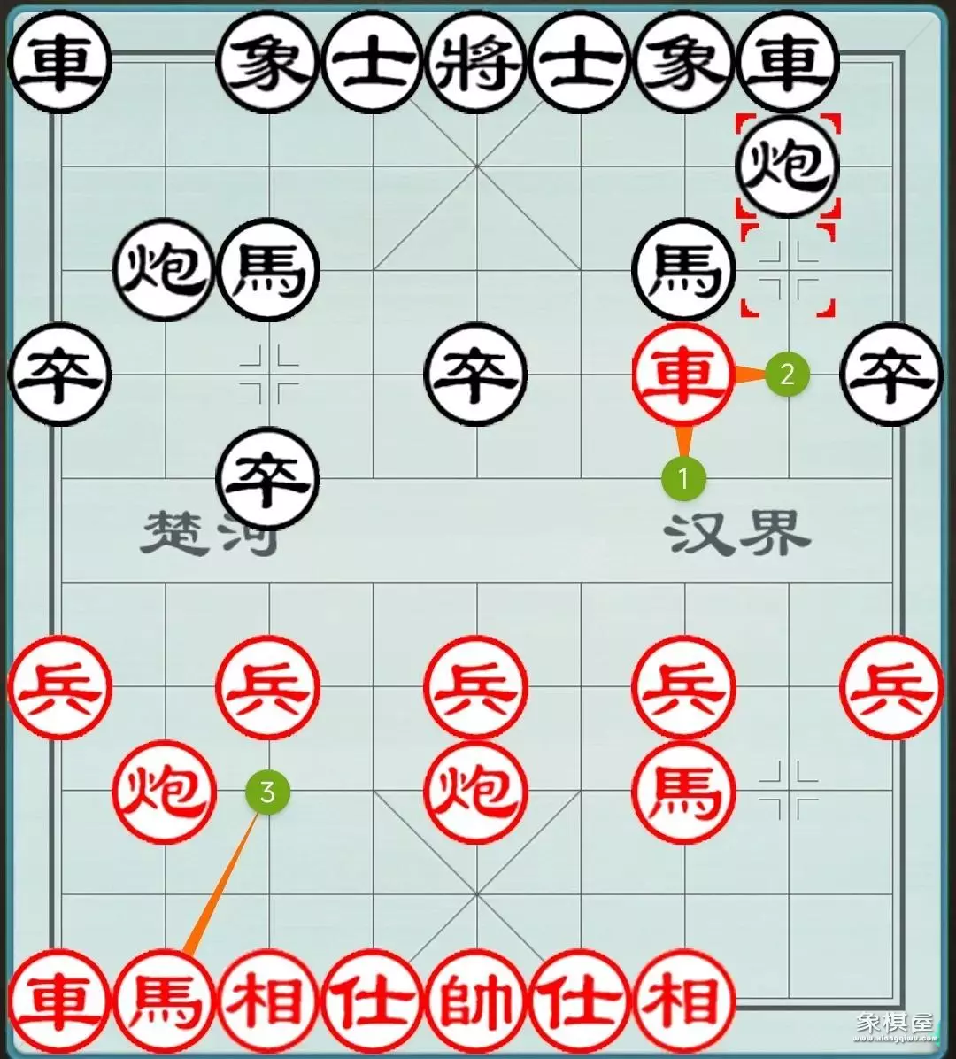 天天象棋46关残局破解