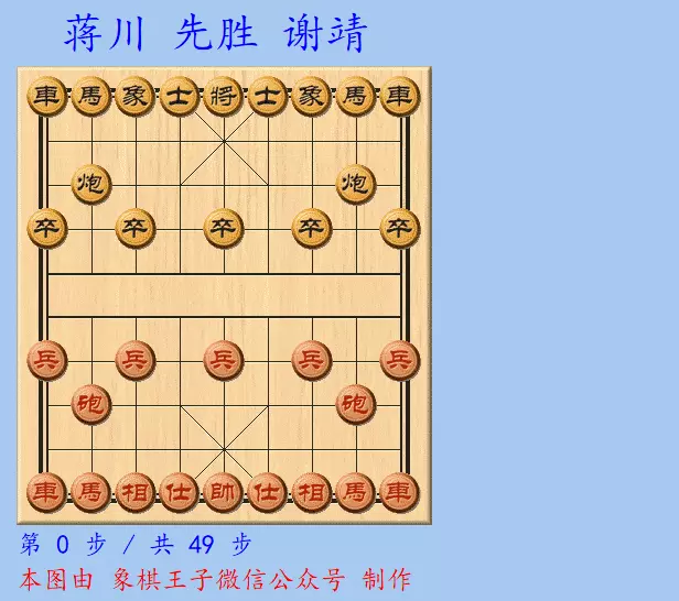 王天一对蒋川战绩