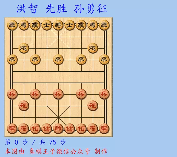 王天一对蒋川战绩