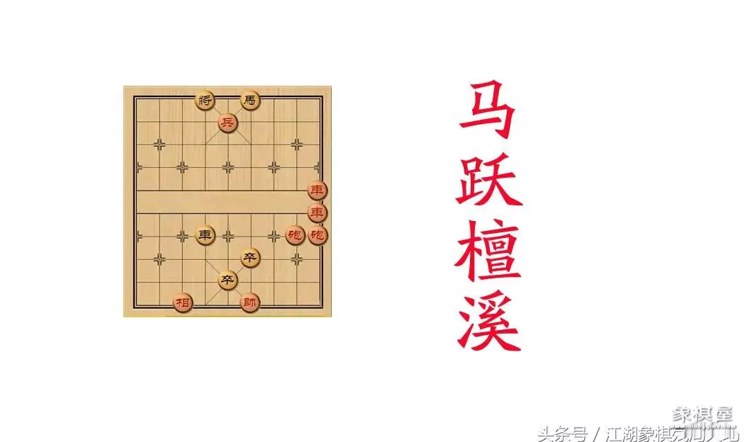 初级象棋残局破解大全