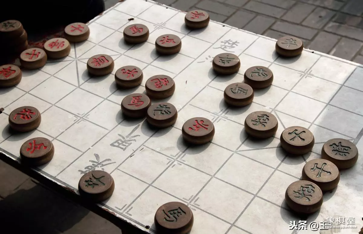 象棋残局和棋的残局